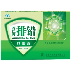 排铅的同时还补充钙铁锌硒等微量元素