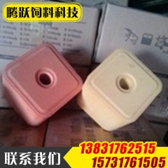 供应 牛羊舔砖 盐砖 含大量微量元素 高密度舔块 质优价廉