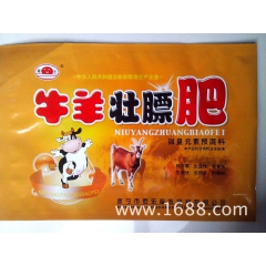 兽药 牛羊壮膘肥 微量元素 催肥 促长 开胃消食