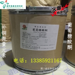 中华老字号 东阿阿胶桃花姬阿胶糕300g