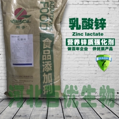 中华老字号 东阿阿胶桃花姬阿胶糕300g