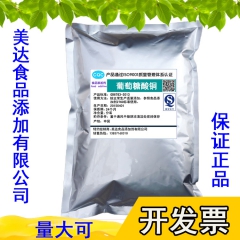 中华老字号 东阿阿胶桃花姬阿胶糕300g