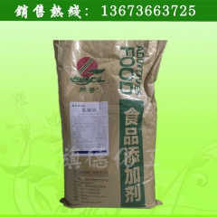 中华老字号 东阿阿胶桃花姬阿胶糕300g