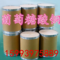 中华老字号 东阿阿胶桃花姬阿胶糕300g