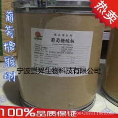 中华老字号 东阿阿胶桃花姬阿胶糕300g