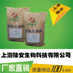 中华老字号 东阿阿胶桃花姬阿胶糕300g