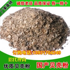 中华老字号 东阿阿胶桃花姬阿胶糕300g