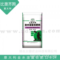 进口高钾 高钙全水溶复合肥 意大利比奥齐姆 含多种微量元素