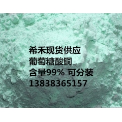 中华老字号 东阿阿胶桃花姬阿胶糕300g