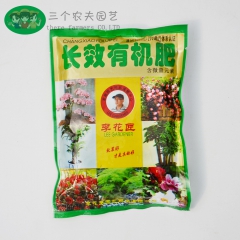 中华老字号 东阿阿胶桃花姬阿胶糕300g