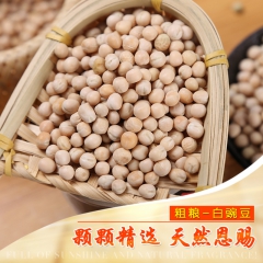 批发供应白豌豆 豌豆 大白豌豆五谷杂粮量大优惠