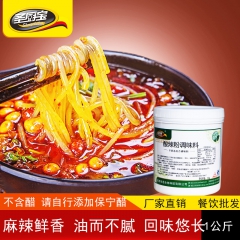 圣厨宝 酸辣粉复合调味料1000g 正宗重庆酸辣面酸辣粉调料...