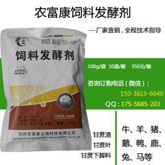 甘蔗渣饲料发酵喂牛羊能替代多少浓缩料