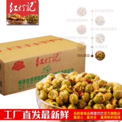 【红灯记_肉松青豆10斤】厂家直销正品零食小吃特产炒货豌豆微...