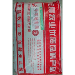 牛羊场专用催肥浓缩料   牛羊浓缩饲料