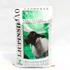 厂家直供六品羊饲料生长快饲喂简单25%育肥期肉羊浓缩料