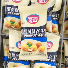 得逗坚果炒货系列 兰花豆、豌豆、蟹黄花生 一箱10斤
