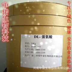 中华老字号 东阿阿胶桃花姬阿胶糕300g