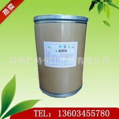 中华老字号 东阿阿胶桃花姬阿胶糕300g