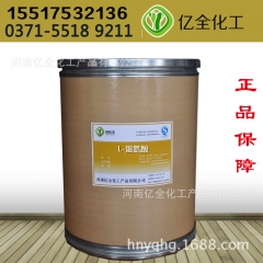 中华老字号 东阿阿胶桃花姬阿胶糕300g