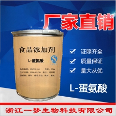 中华老字号 东阿阿胶桃花姬阿胶糕300g
