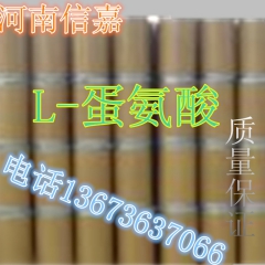 中华老字号 东阿阿胶桃花姬阿胶糕300g