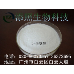 中华老字号 东阿阿胶桃花姬阿胶糕300g