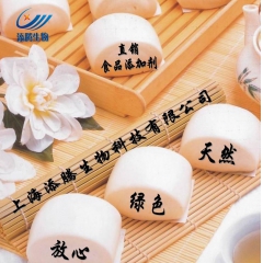 *厂家低价直销L-蛋氨酸食品级 营养强化剂L-蛋氨酸 蛋氨酸...