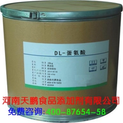 厂家直销 食品级 L-蛋氨酸 营养强化剂  质量保证 量大优...