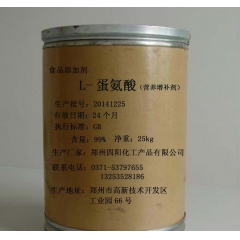 中华老字号 东阿阿胶桃花姬阿胶糕300g