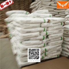 中华老字号 东阿阿胶桃花姬阿胶糕300g