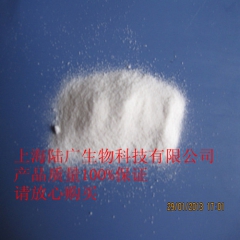 营养增补剂,CAS:63-68-3    L-蛋氨酸
