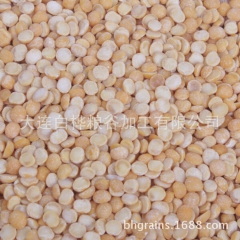 供应 优质食品馅料用脱皮豌豆 营养五谷杂粮脱皮黄豌豆