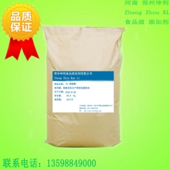 厂家直销 食品级 DL-蛋氨酸 量大价格美丽 质量有保证