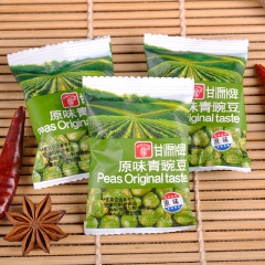 热销 甘源牌原味青豆青豌豆5斤/袋 休闲坚果炒货零食品批发