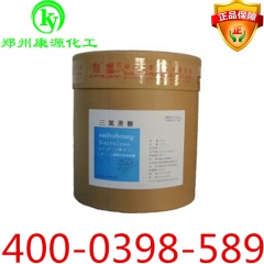 批发供应  N-乙酰-L-蛋氨酸   食品营养强化剂营养强化...
