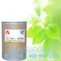 厂家供应、 N-乙酰-L-蛋氨酸批发热销、食品级  N-乙酰...