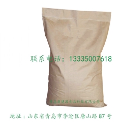 厂家推荐 食品级蛋氨酸 营养强化剂蛋氨酸【图】