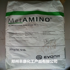 原装进口 饲料级蛋氨酸 DL-蛋氨酸100%正品量大从优