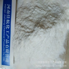 L-蛋氨酸 食品级营养强化剂 批发优惠 食品级营养强化剂 L...