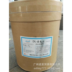 广州厂家现货直销 食品添加剂 佳斯特  DL-蛋氨酸