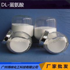 厂家直销 冀州华阳DL－蛋氨酸 食品级营养强化剂含量为99%...