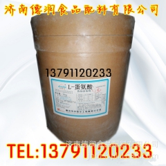 【济南德润 厂家销售 蛋氨酸】厂家直供 食品级 饲料级 L-...
