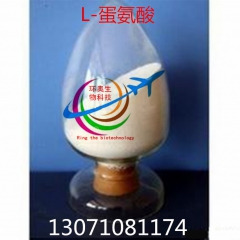 厂家直销正品 食品添加剂食品级营养强化剂 L-蛋氨酸