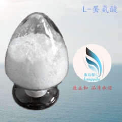 长期供应 L-蛋氨酸 含量99%  食品级/饲料级 质量保证...