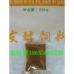 中华老字号 东阿阿胶桃花姬阿胶糕300g
