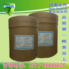 中华老字号 东阿阿胶桃花姬阿胶糕300g