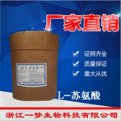 中华老字号 东阿阿胶桃花姬阿胶糕300g