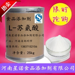 中华老字号 东阿阿胶桃花姬阿胶糕300g
