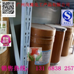 中华老字号 东阿阿胶桃花姬阿胶糕300g